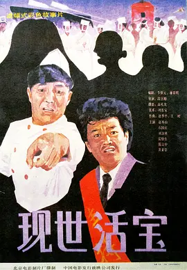 电视连续剧惊弦免费观看