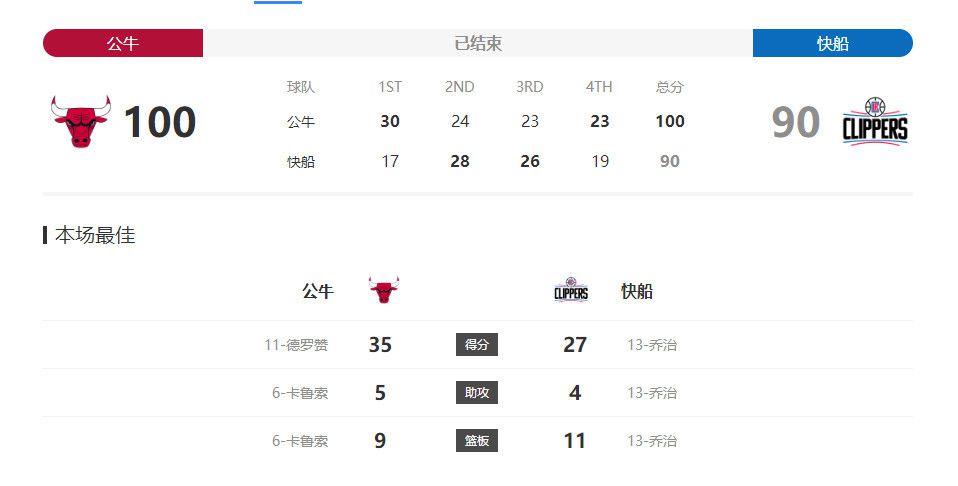 国产三级短视频