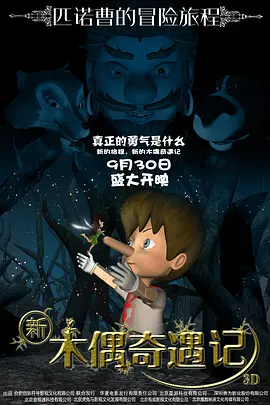 亚洲人成网站在线观看播放