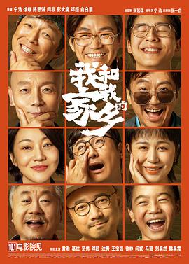 国内精品久久久久香蕉