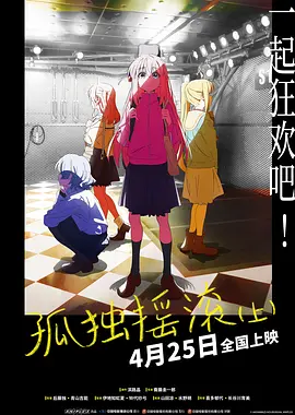 大战尼姑2高清免费观看中文版