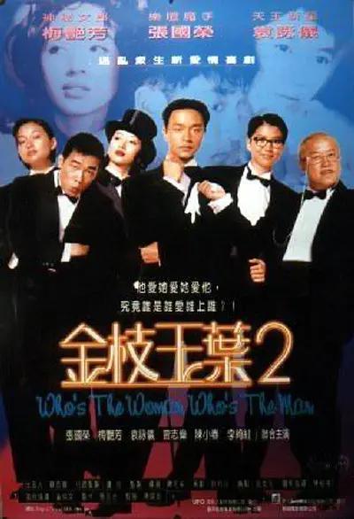 精品一区二区三