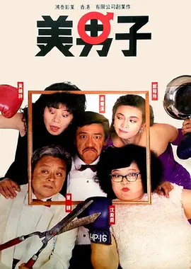1313mm禁片视频