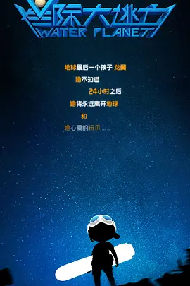 页面升级紧急通知永久域名
