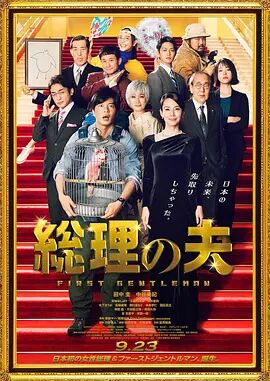 深爱五月激情