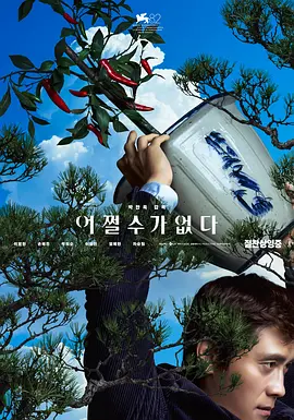 大黄蜂的故事