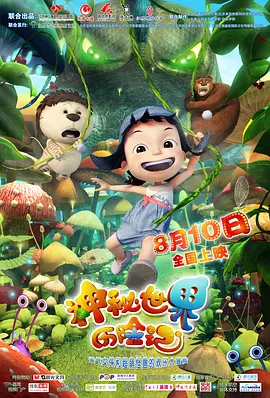 捆绑调教sm束缚四爱总裁