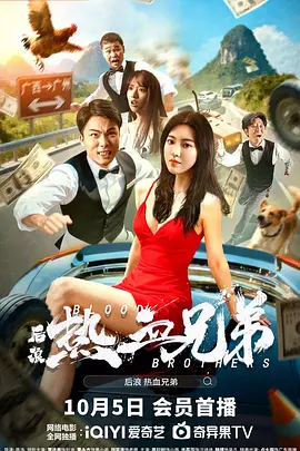 操片免费看