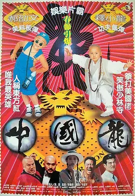 爱情镜头