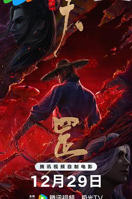 狠狠澡