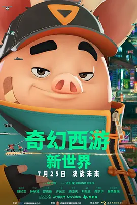 国内外精品免费视频