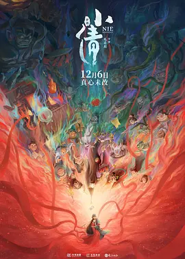 亚洲乱码国产乱码精品精