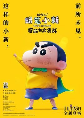 杨贵妃黄蓉