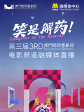 豺狼的日子中文字幕