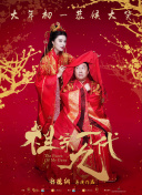 不是你,是你姐姐