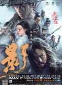 电影《人性沉默》的剧情简介