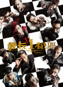 亚洲欧美四级在线播放