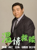 十二个女人