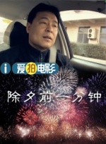 打屁股2无内裤版