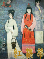 国产精品亚洲欧美