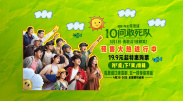 古典武侠校园春色