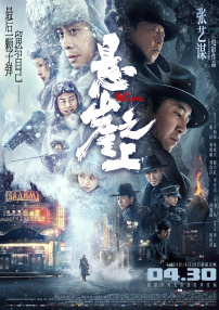 撕开丝袜裆部啪啪