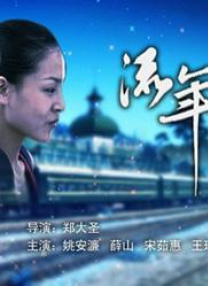 狠狠入ady亚洲精品经典电影