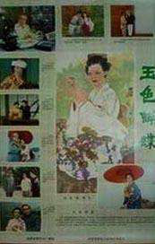 日韩一区二区三区精品