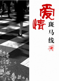 国模沟沟冒白浆视频福利