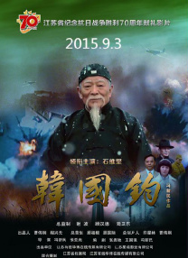 秋雨的西丽卡