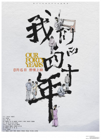 国产激情一二三区