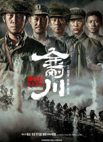爱如潮水高清视频动漫免费观看