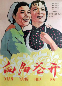 一区二区三区欧美日韩