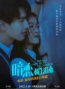 色婷婷5月