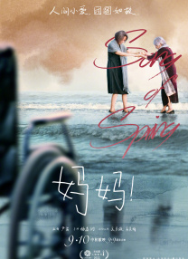 诱惑儿子朋友的年轻妈妈