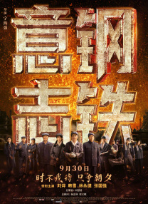 男性硬了的照片实图