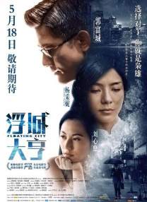 佐藤遥希电影在线观看
