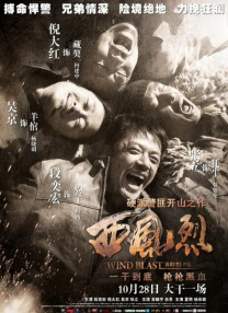 亚洲欧美综合在线观看
