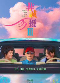 18岁成年礼物