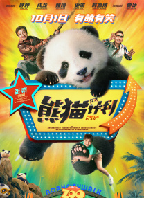 妈妈的诱惑